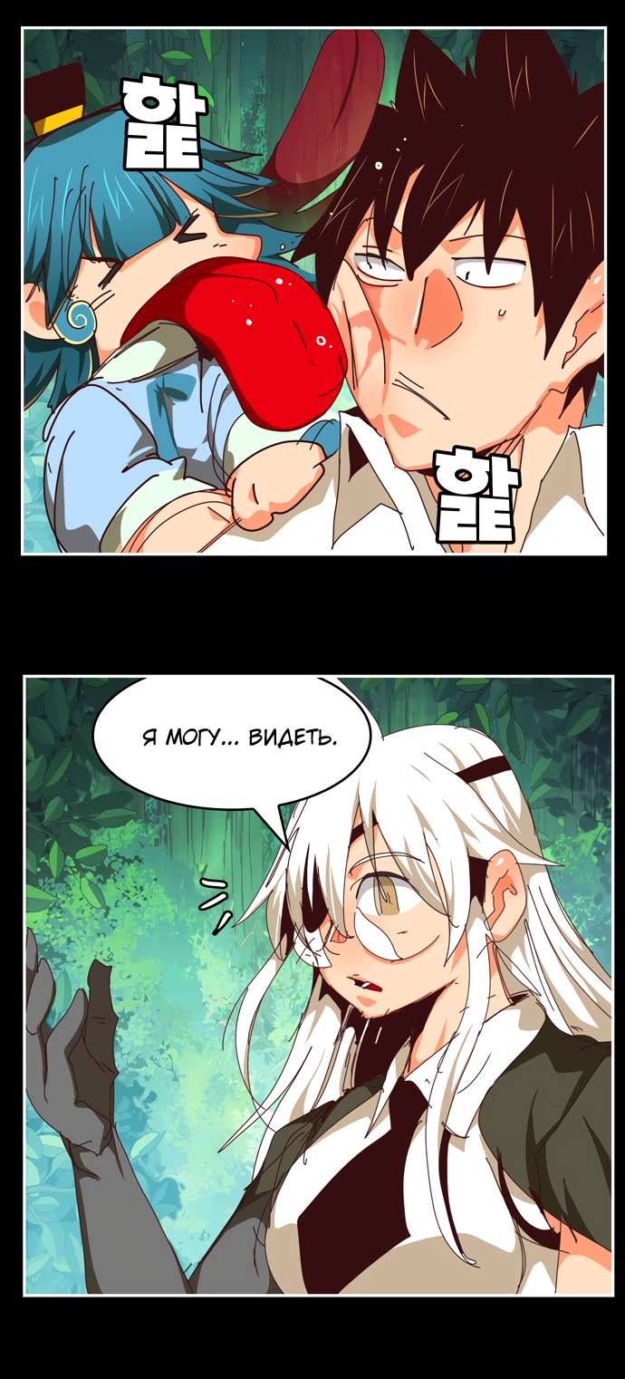 Read The God of High School RU Manga Online