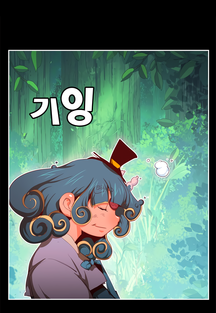 Read The God of High School RU Manga Online