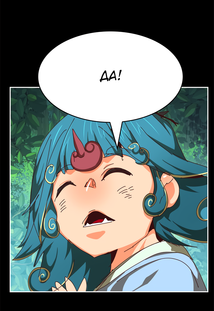 Read The God of High School RU Manga Online