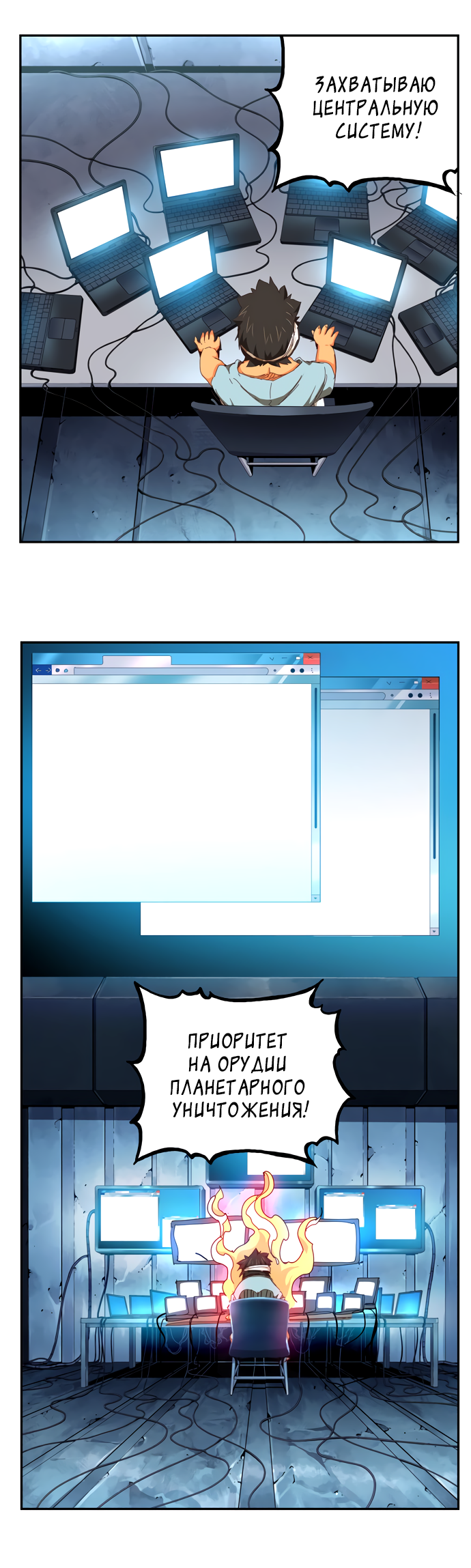 Read The God of High School RU Manga Online