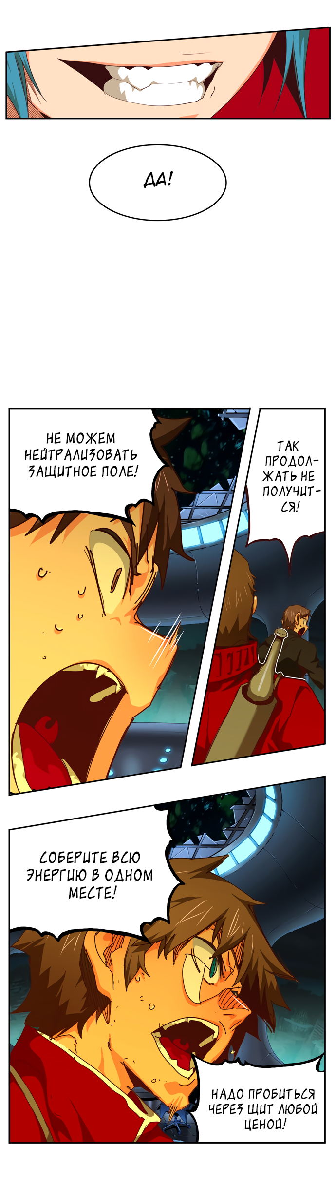 Read The God of High School RU Manga Online