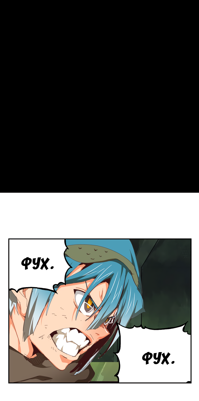 Read The God of High School RU Manga Online