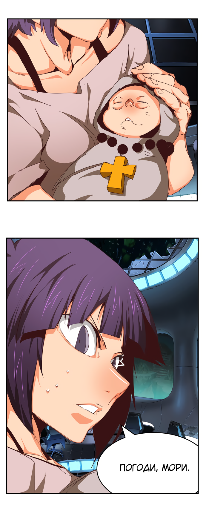 Read The God of High School RU Manga Online