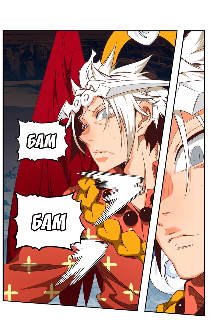 Read The God of High School RU Manga Online