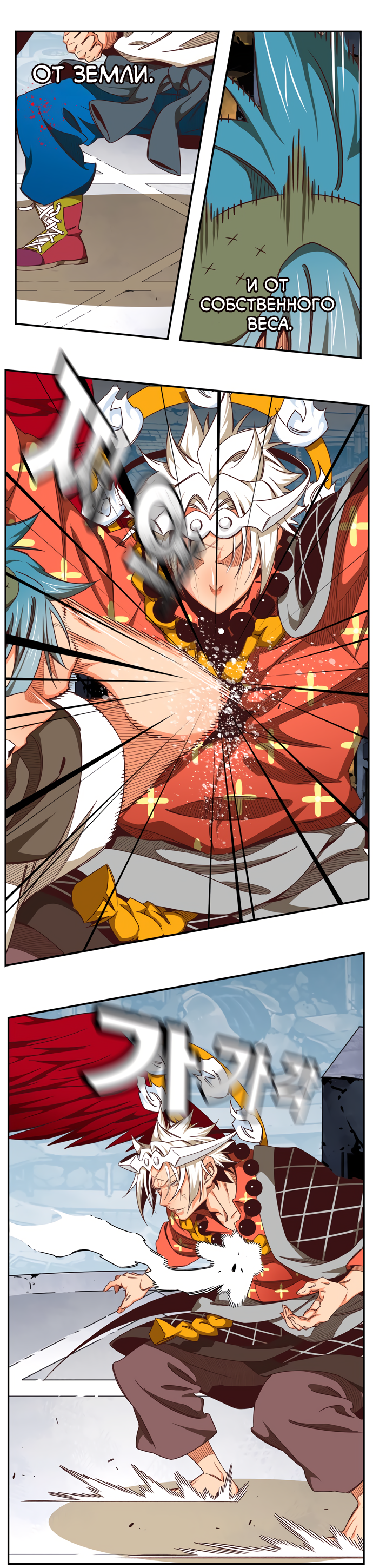 Read The God of High School RU Manga Online