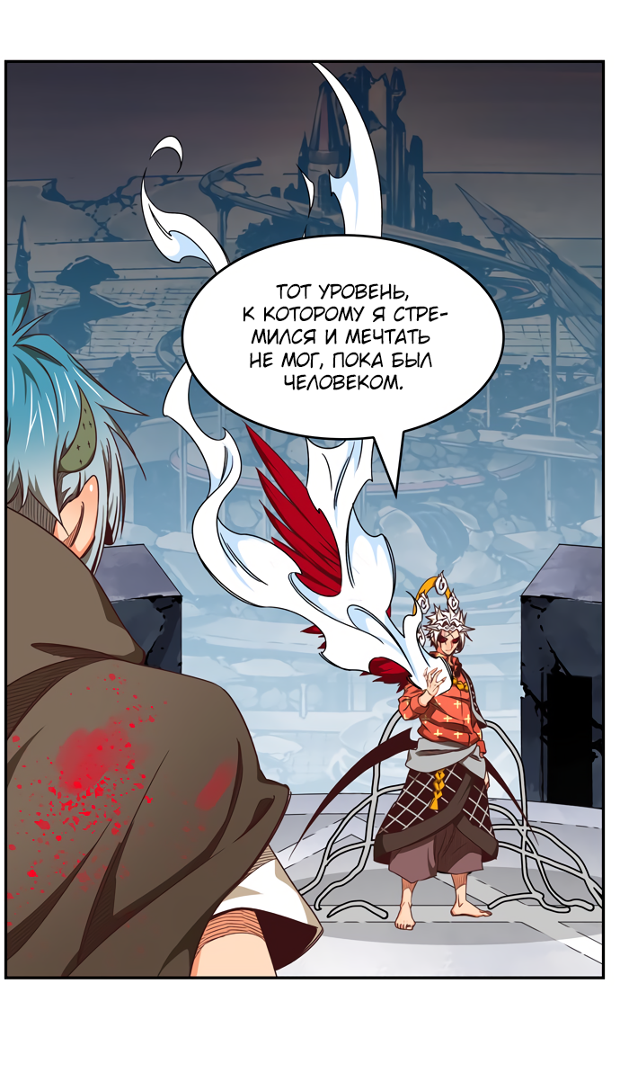 Read The God of High School RU Manga Online