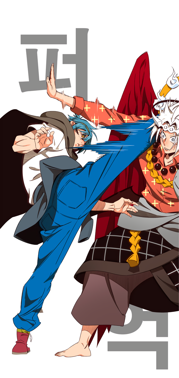 Read The God of High School RU Manga Online