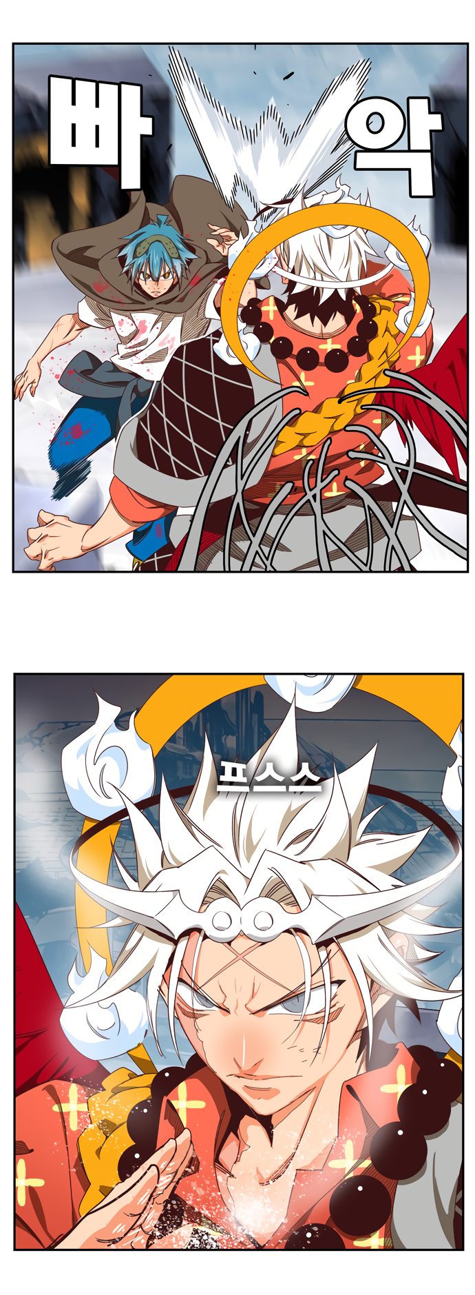 Read The God of High School RU Manga Online