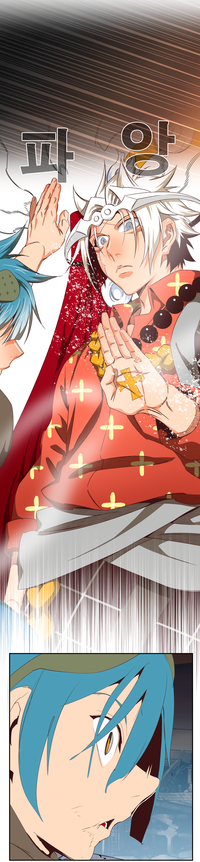 Read The God of High School RU Manga Online