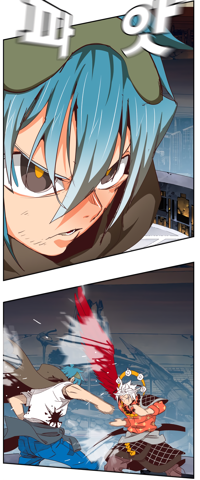 Read The God of High School RU Manga Online