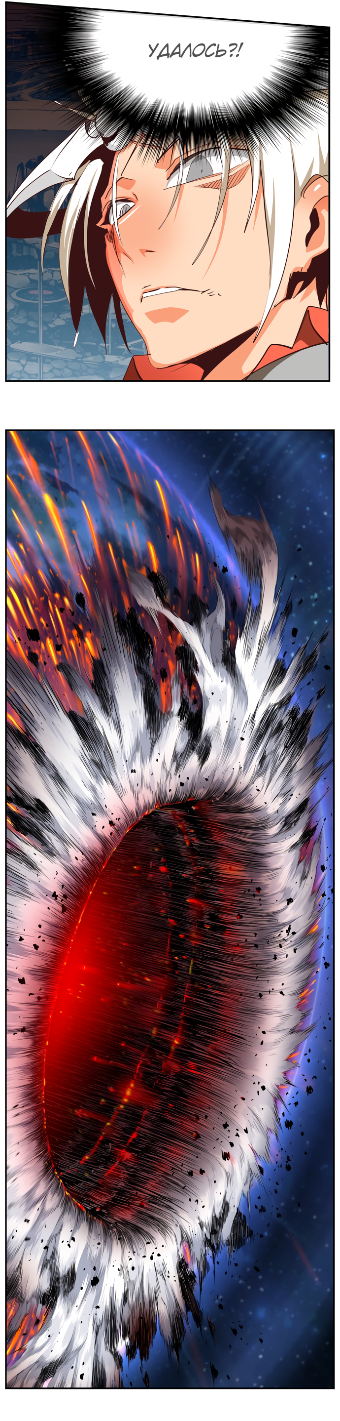 Read The God of High School RU Manga Online