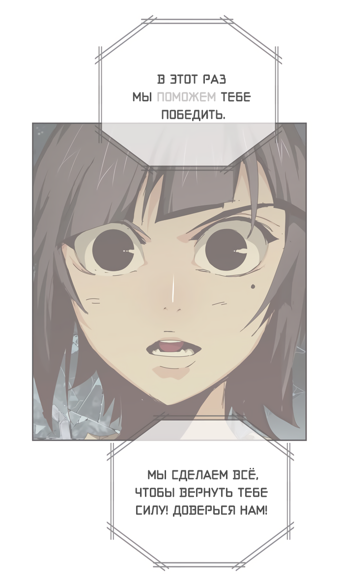 Read The God of High School RU Manga Online