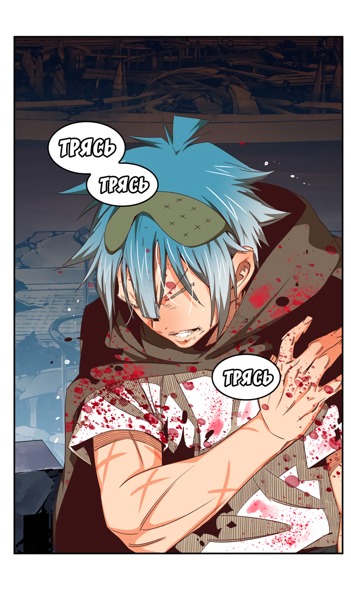 Read The God of High School RU Manga Online