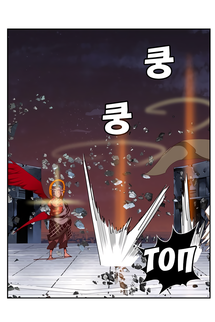 Read The God of High School RU Manga Online