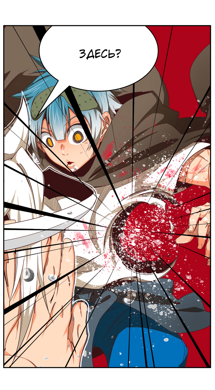 Read The God of High School RU Manga Online