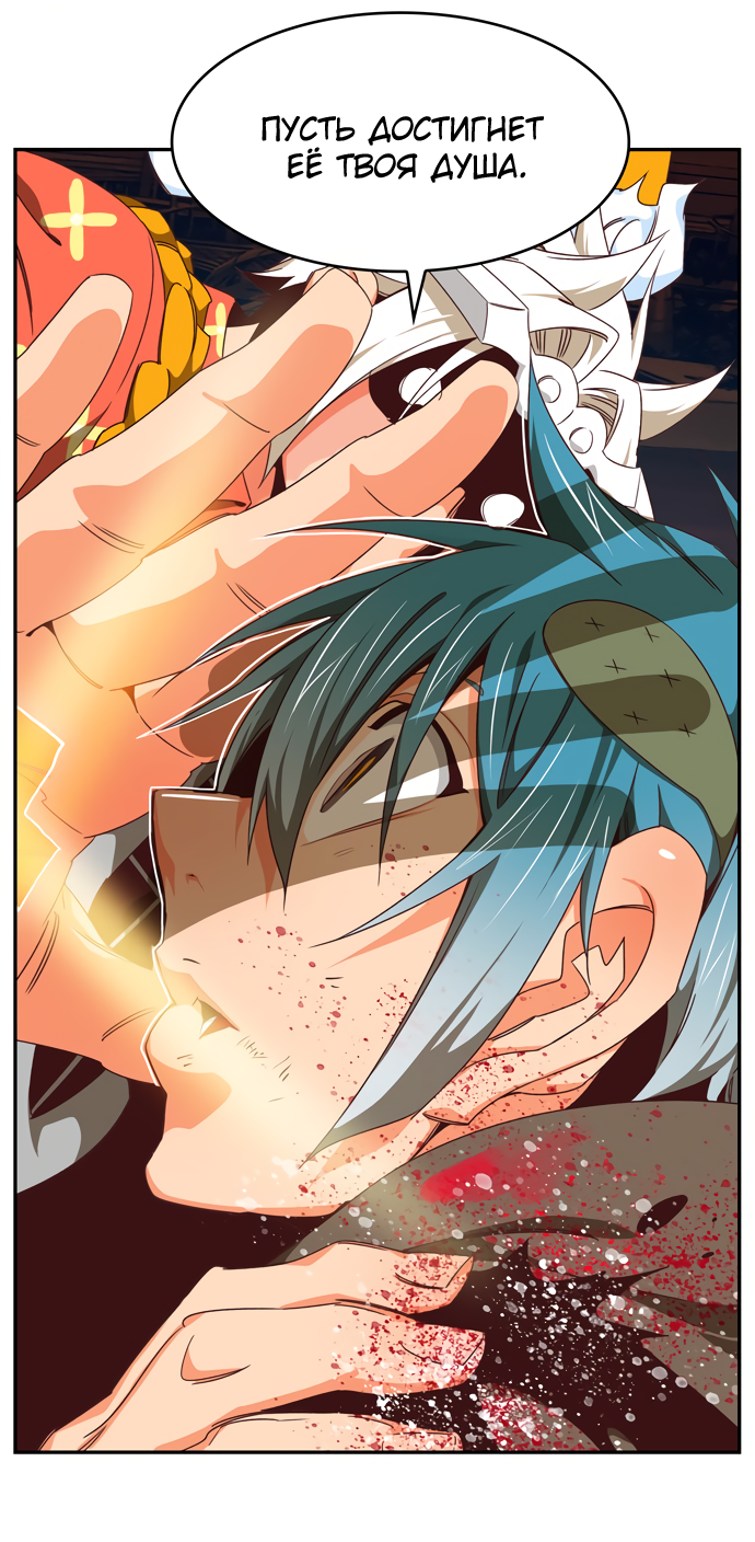 Read The God of High School RU Manga Online