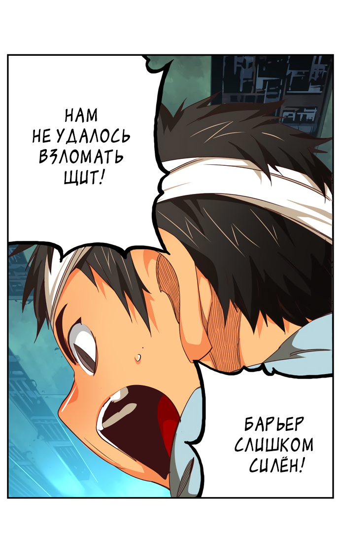 Read The God of High School RU Manga Online