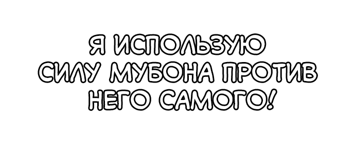 Read The God of High School RU Manga Online