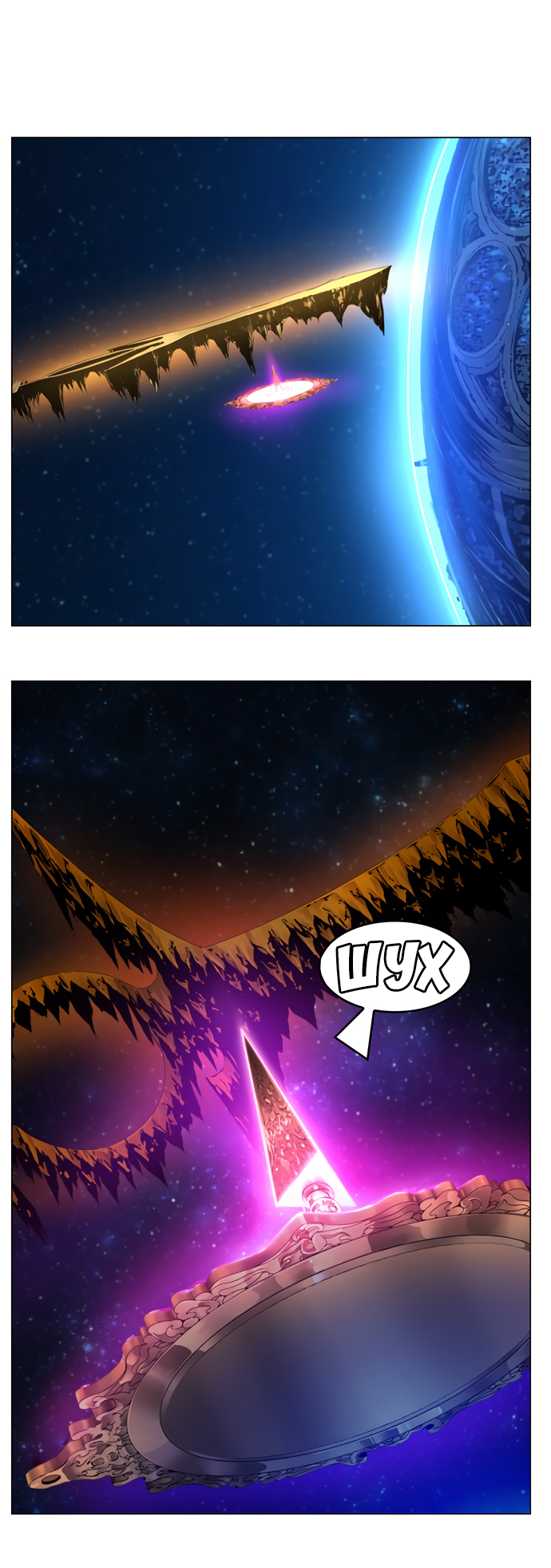 Read The God of High School RU Manga Online