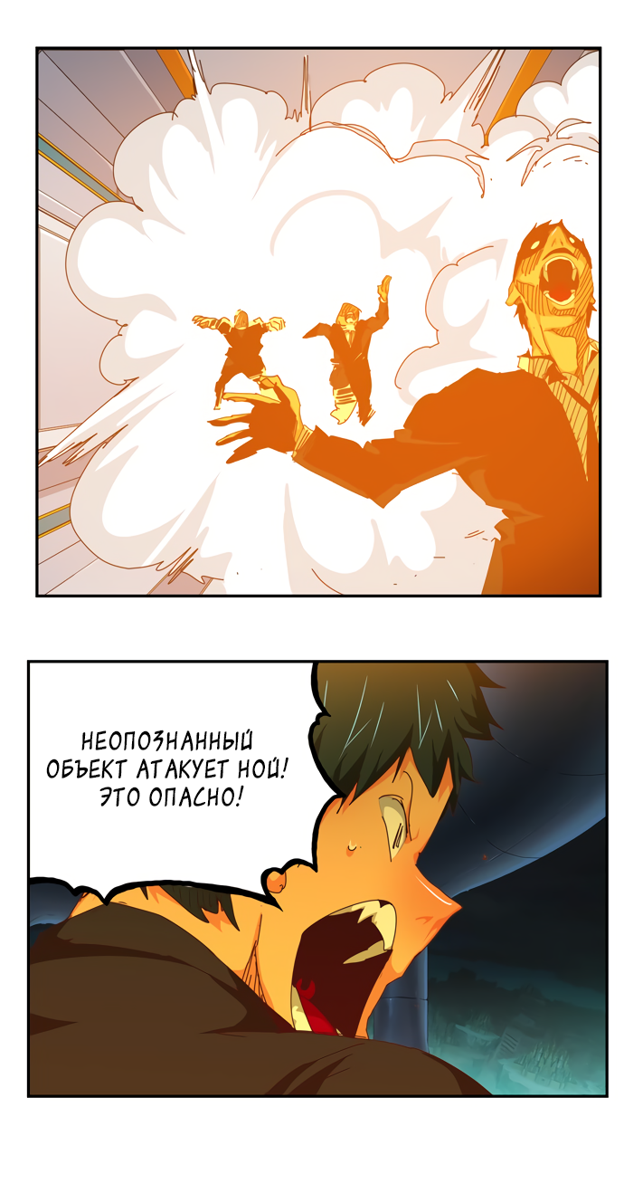 Read The God of High School RU Manga Online