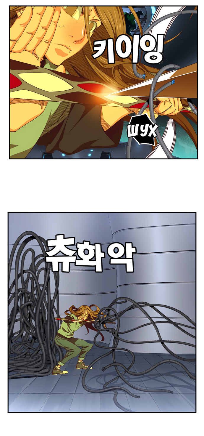 Read The God of High School RU Manga Online