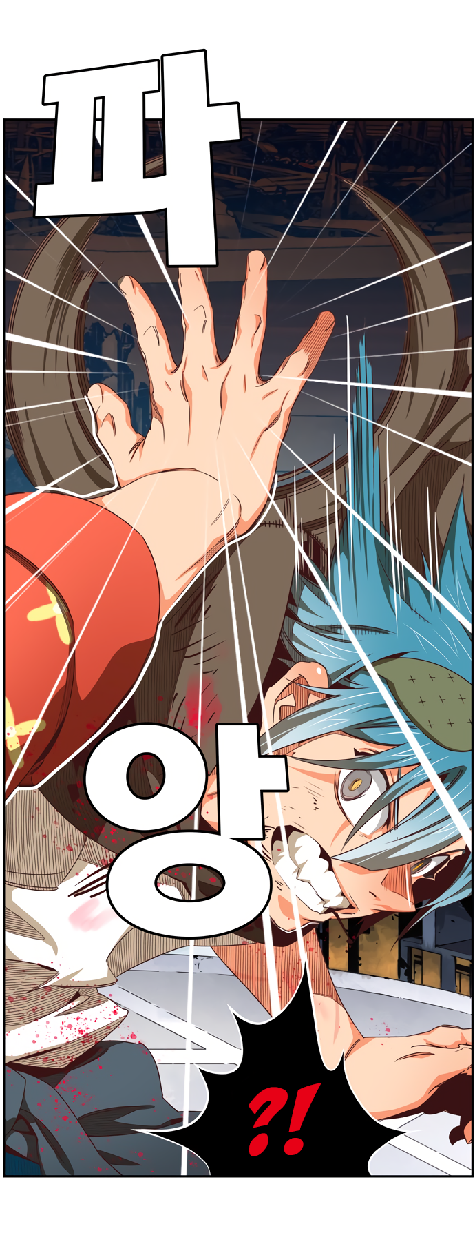 Read The God of High School RU Manga Online