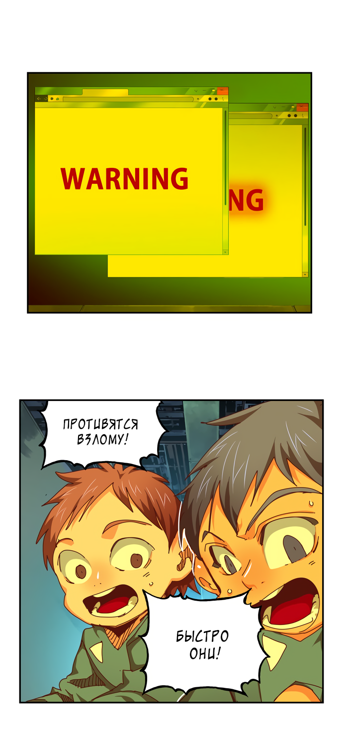 Read The God of High School RU Manga Online