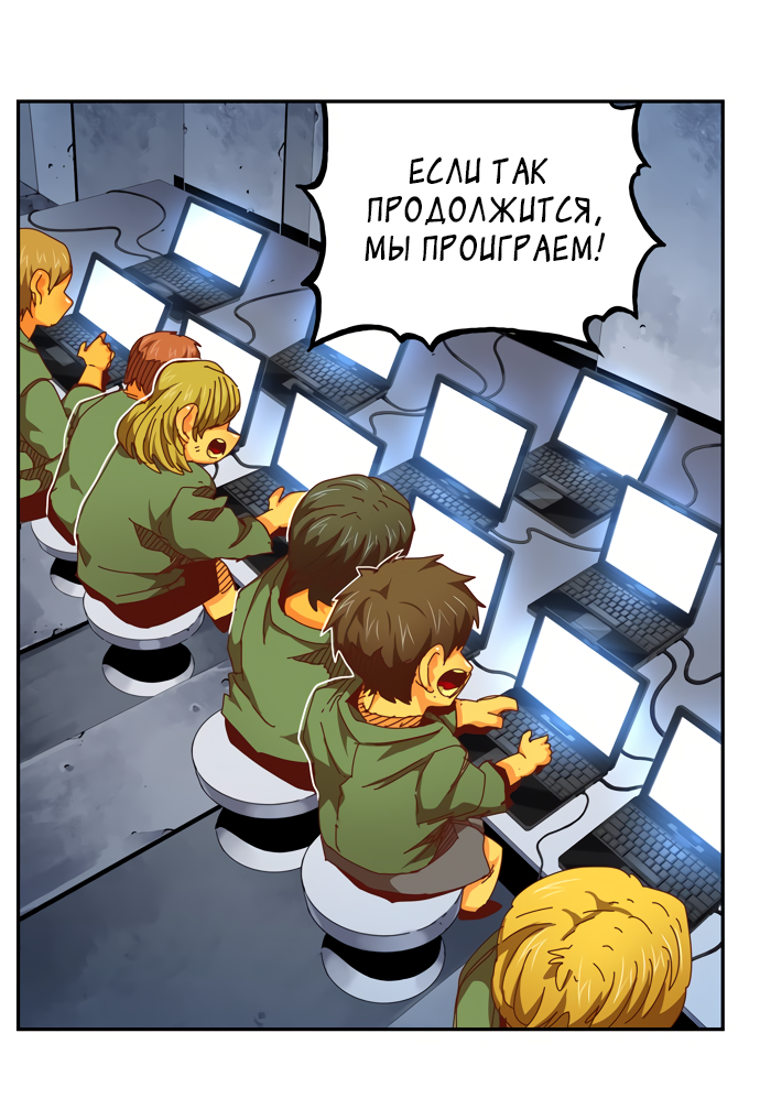 Read The God of High School RU Manga Online