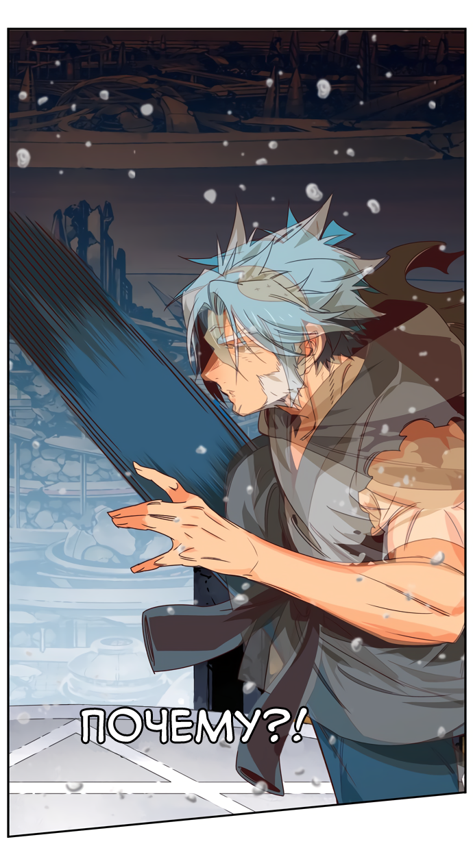 Read The God of High School RU Manga Online