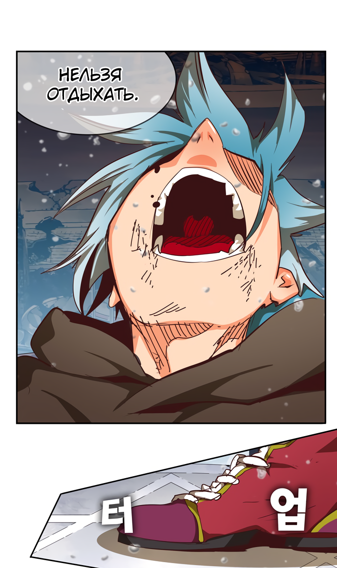 Read The God of High School RU Manga Online