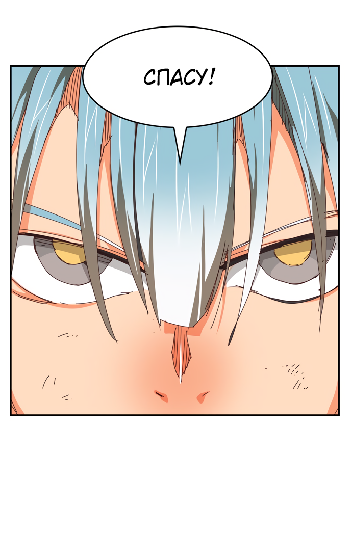 Read The God of High School RU Manga Online