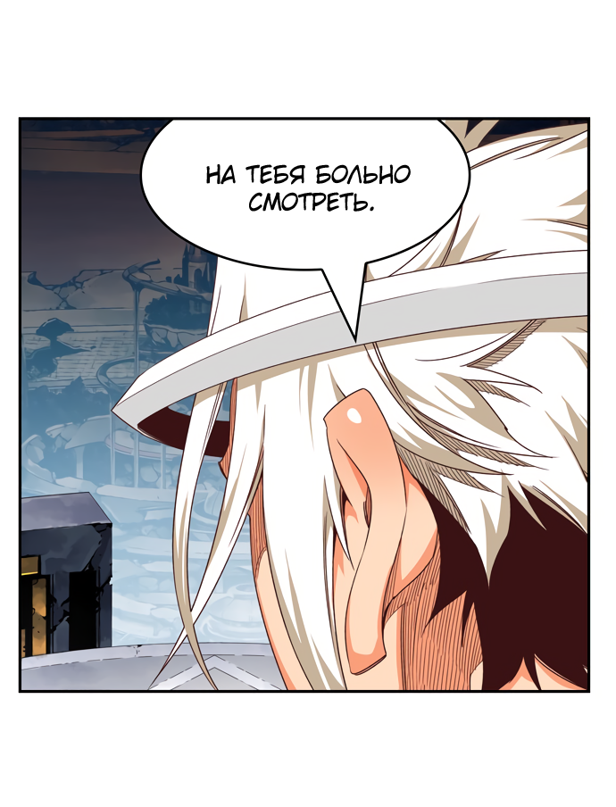 Read The God of High School RU Manga Online