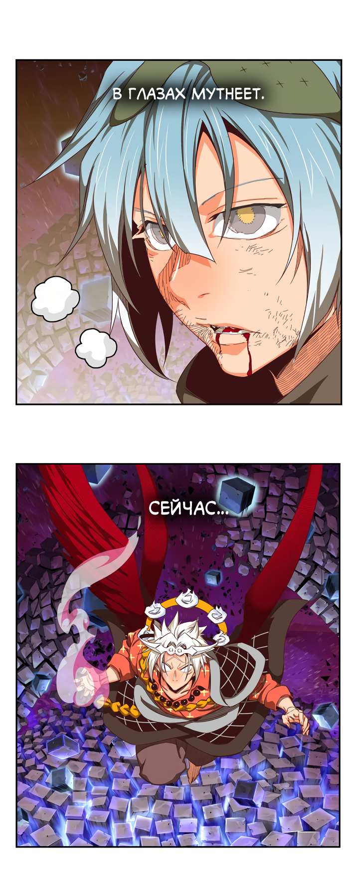 Read The God of High School RU Manga Online