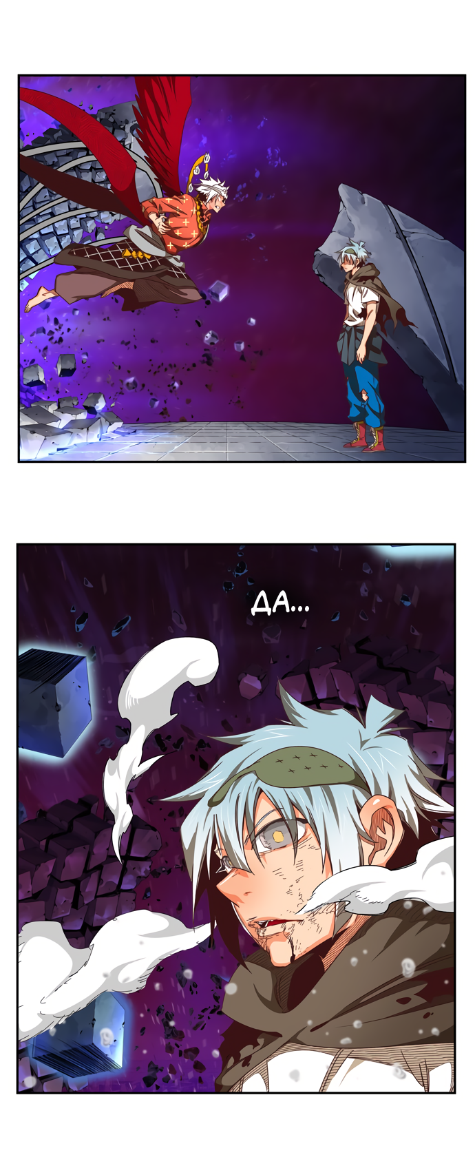 Read The God of High School RU Manga Online