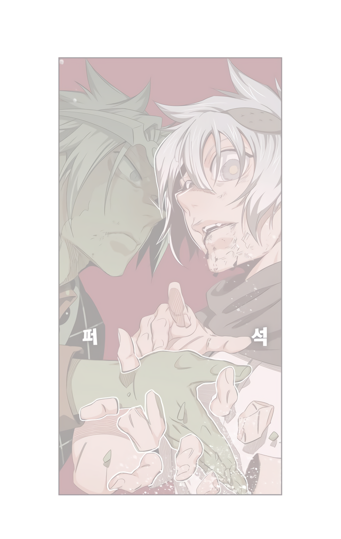 Read The God of High School RU Manga Online