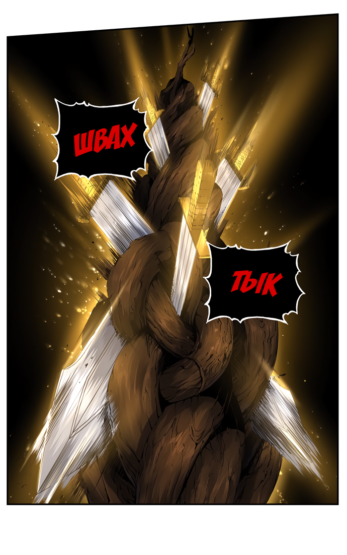 Read The God of High School RU Manga Online