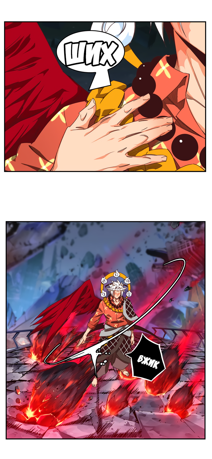 Read The God of High School RU Manga Online