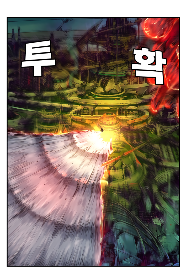 Read The God of High School RU Manga Online