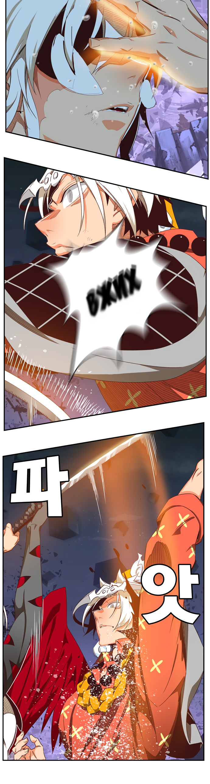 Read The God of High School RU Manga Online