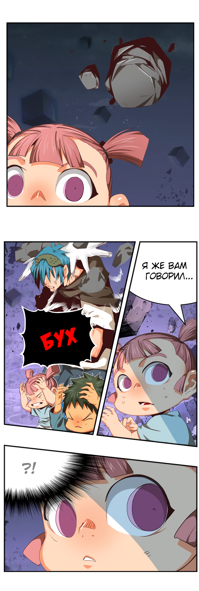 Read The God of High School RU Manga Online