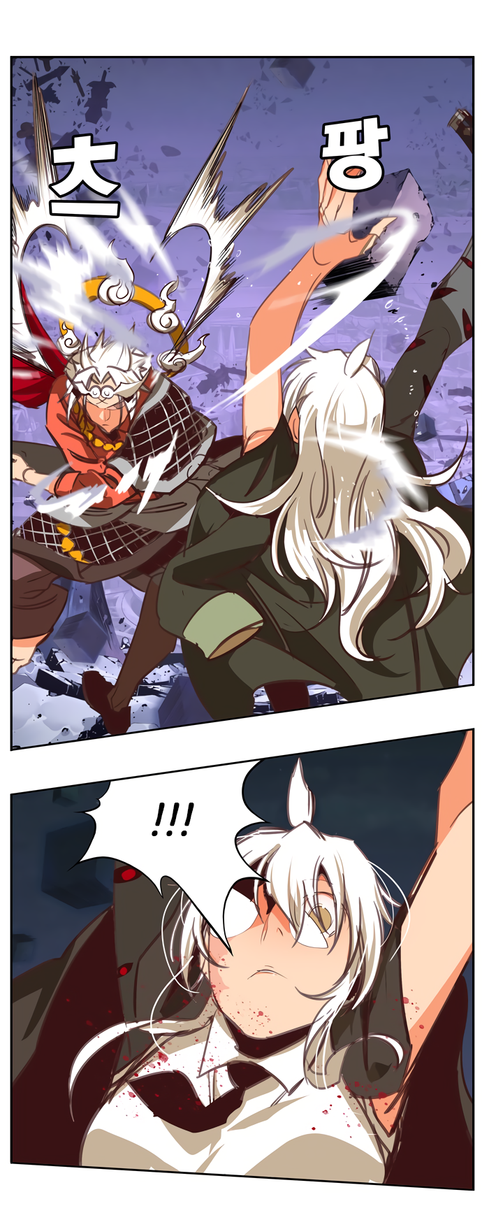 Read The God of High School RU Manga Online