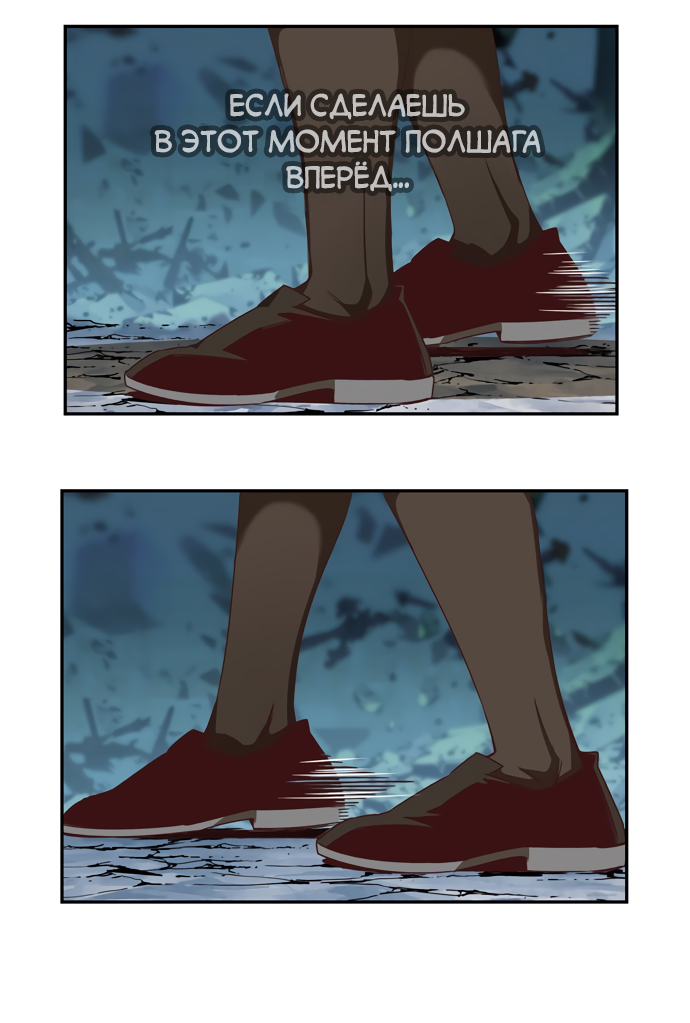 Read The God of High School RU Manga Online