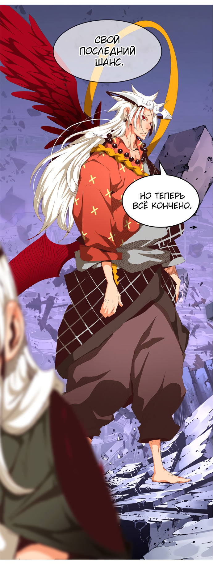 Read The God of High School RU Manga Online