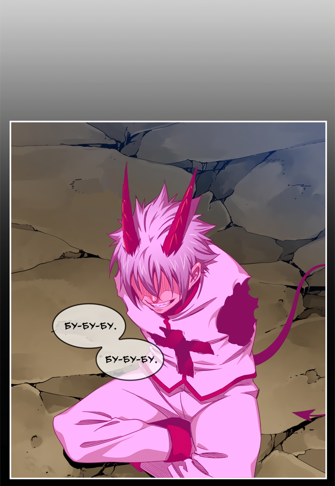 Read The God of High School RU Manga Online