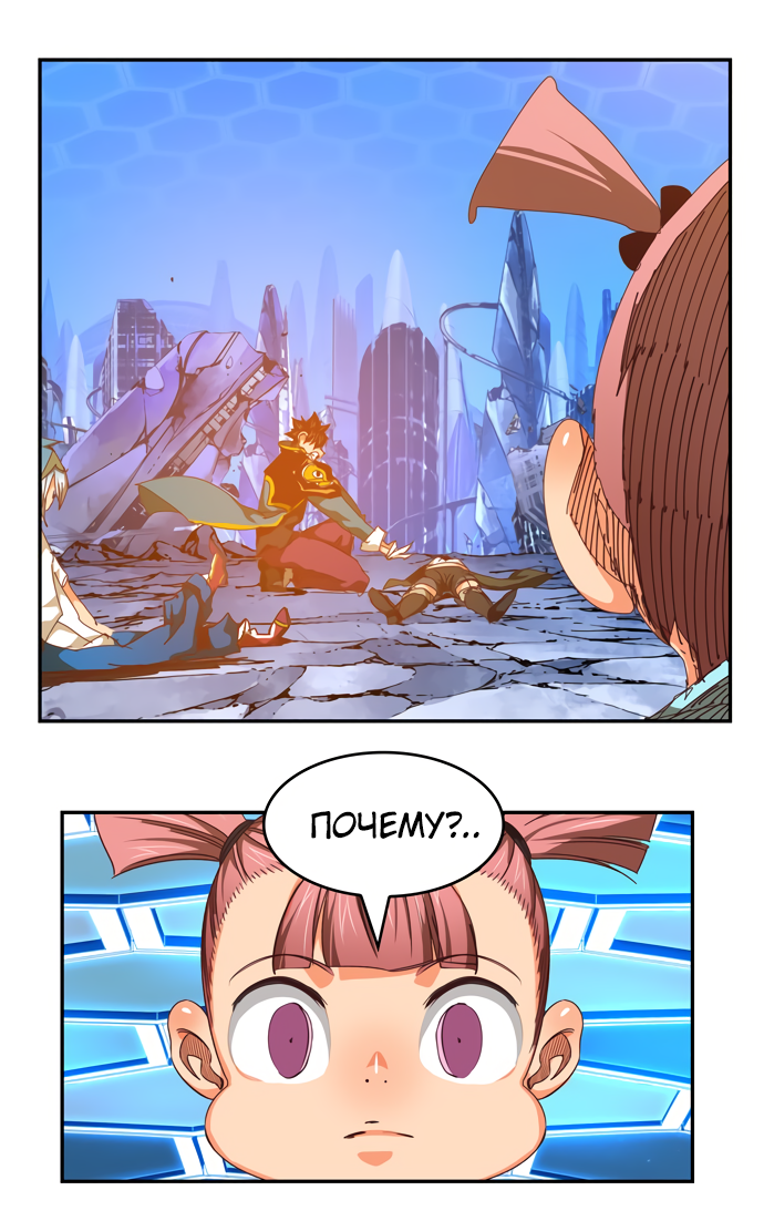 Read The God of High School RU Manga Online