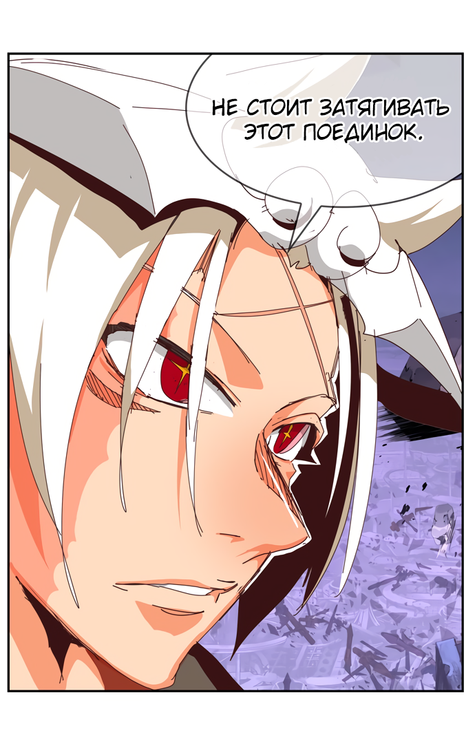 Read The God of High School RU Manga Online