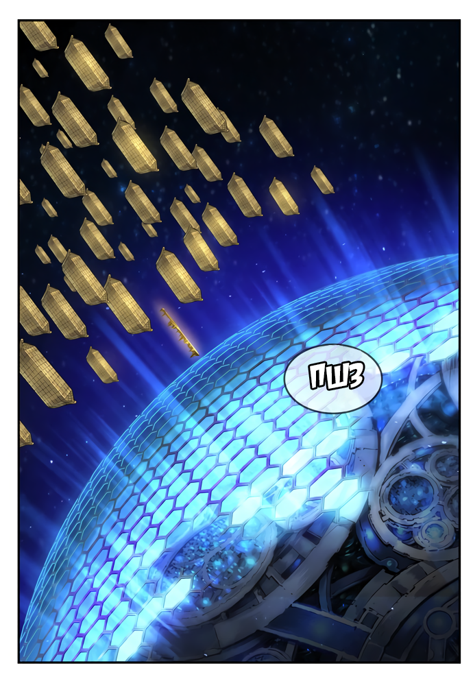 Read The God of High School RU Manga Online