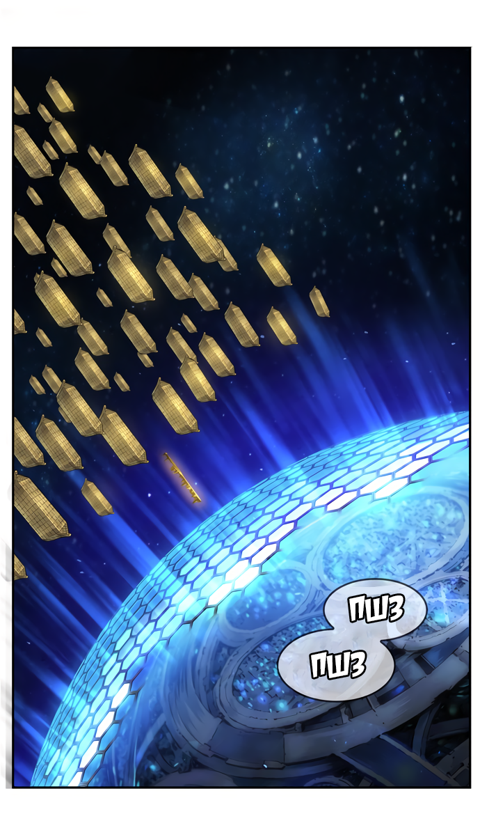 Read The God of High School RU Manga Online