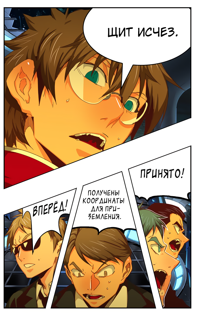 Read The God of High School RU Manga Online