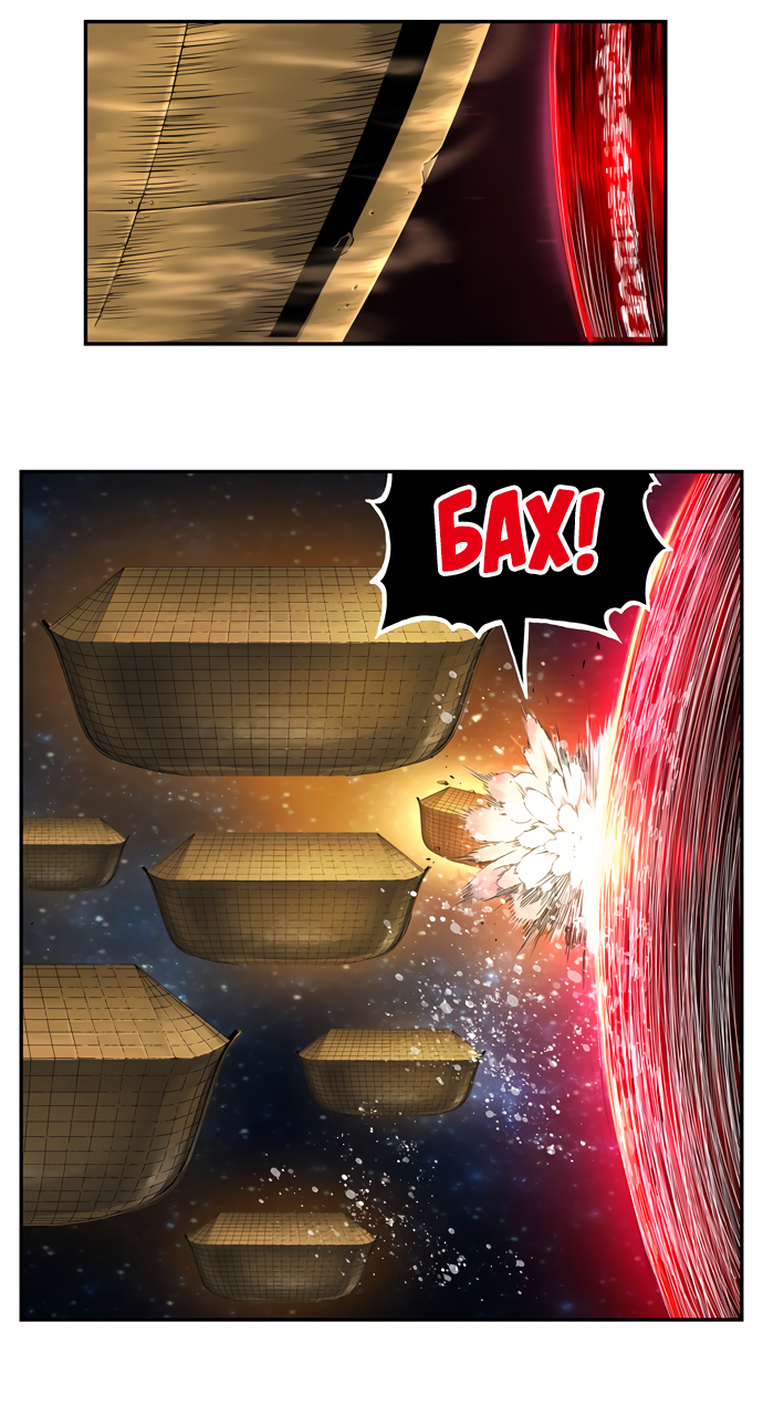 Read The God of High School RU Manga Online